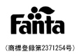 Fantaのロゴ