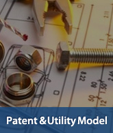 Patent & Utility Model