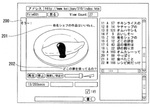 【知財情報】知財高裁令和3年(行ケ)第10058号のご紹介_図9