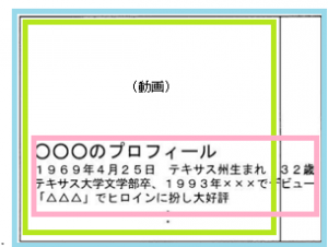 【知財情報】知財高裁令和3年(行ケ)第10058号のご紹介_甲4_右図