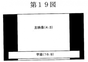 【知財情報】知財高裁令和3年(行ケ)第10058号のご紹介_甲5