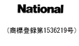 Nationalのロゴ